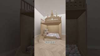 神奇的儿子居然住在儿童乐园里 #家装装修 #interior #布局