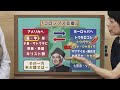 コロンブスって本当は何をした人？虐殺をして感染症を持ち込んだ？コロンブスの光と影をわかりやすく解説！【ミセスmv炎上】