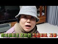 낙찰100개 경매 비법을 배운 곳 소개 쿵샘tv