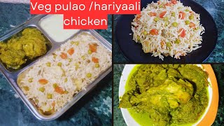 winter special veg pulao green chiken / green masala chicken and veg pulao combo recipe