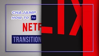 CHAjAMP How To: ทำ Transition แบบ NETFLIX  ด้วยโปรแกรม After effect