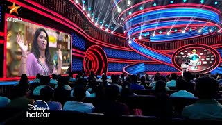 Bigg Boss Tamil Season 8 | 2nd \u0026 3rd November 2024 - Promo | Anshitha Evicted - Vijay Television