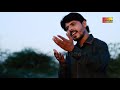 meri khatir na lagdey wanja bilawal jimmy latest punjabi and saraiki song 2019