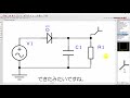 【designspark pcb】ltspiceとdesignspark pcbを連携してみよう！