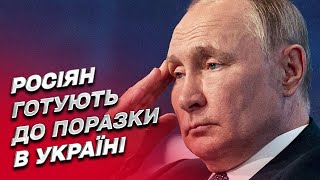 🔮 Гадалки, астрологи, нумерологи: Кремль готовит россиян к поражению в войне в Украине! | Орешкин