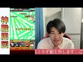 【モンストlive配信】 最近よくやっている神殿周回をしよう配信