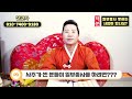 인천점집 다섯 집 건너 한 집이 이혼하는만큼 이혼율이 부쩍 높아진 요즘 세상｜원인은 일부종사 못하는 사주를 갖고 태어났기 때문 일부종사 못하는 사람들의 특징