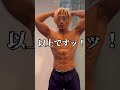 【一緒に筋トレ】浮き輪肉を確実に燃やす！立ったまま出来る腹筋！abs workout at home shorts 筋トレ ダイエット