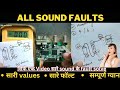 dth card repair sound fault | sound fault sk 2028 card | no sound dth card