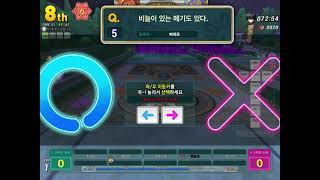 테일즈런너 죽음의 OX 게임 (8명 살린 루트)