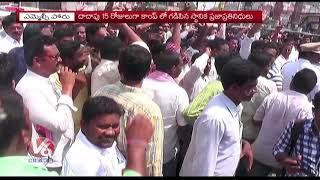 MLC Polling Peacefully Ends In Telangana, 98.52 Percentage Polling Register | V6 News