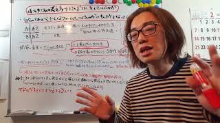 ビリヤード【最終章】各階級出来ることは異なるが、万人共通で意識すると良い事はこれだ!!!|4スタンス理論から学ぶ