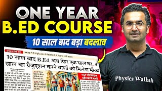 UGC NET 2025 Big Update😱 1 Year B.ed Latest Update | 1 Year B.ed Course | B.ed Latest News Today