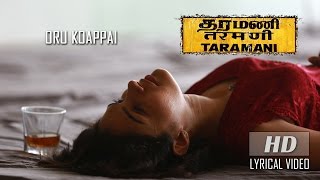 Oru Koappai (Lyrical Video) - Taramani | Yuvan Shankar Raja | Na Muthukumar | Ram