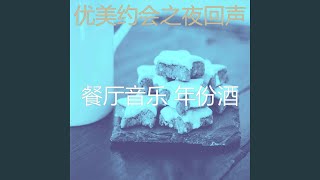 温和意大利食物梦想