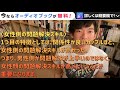 「女性の愛の力」　daigo　切り抜き　恋愛　 メンタリストdaigo 恋愛 脈あり