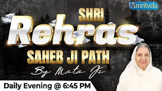 SHRI REHRAS SAHEB JI PATH BY MATA JI - AMRITVELA TRUST - 27th FEBRUARY 2025