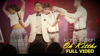Kamal Khan - Oh Kitthe | Latest Punjabi Song 2015