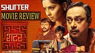 Shutter Movie Review | Sachin Khedekar, Sonalee Kulkarni, Amey Wagh