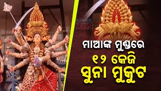 12 kg Gold Crown Crafted For Maa Durga In Cuttack's Mangalabag Puja Mandap