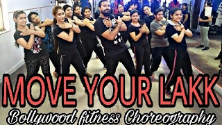 Move your lakk || noor ||  Bollywood Zumba Choreography || Diljit || Badshah || Anew dance academy