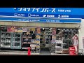 Second hand phone shop | Second hand iPhone cost in Japan | Buy Used iPhone .