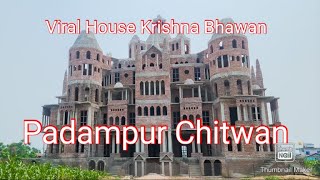 VIRAL HOUSE KRISHNA BHAWAN PADAMPUR CHITWAN TOUR