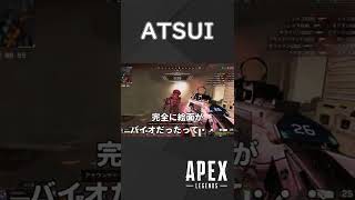 【APEX】火葬されたやつ【ゆっくり実況】　＃shorts