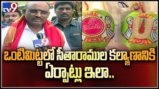 Chandrababu to attend Sri Seetharama Kalyanam at Vontimitta || Kadapa - TV9