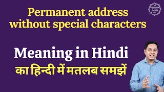 Permanent address without special characters meaning in Hindi