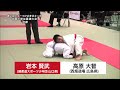 第２回スポーツひのまるキッズ中国小学生柔道大会 ２年生無差別決勝