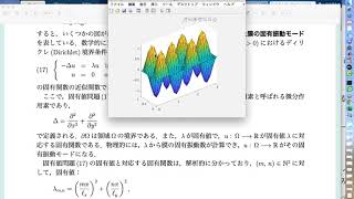 eigen matlab 08