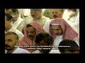 Khatm Al Quran | Makkah Taraweeh - Sheikh Talib & Sheikh Sudais (29th Ramadan 1424) Without Takbeer