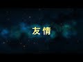 一般社団法人「東大阪青年会議所」2018年度紹介映像