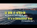 tj노래방 멜로디제거 잘부탁드립니다 2005mbc대학가요제대상 ex tj karaoke