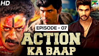 Action Ka Baap - EP - 07 | Superhit Action Scenes | Shoorveer 2, Mahaabali, Pottu Ek Tantra