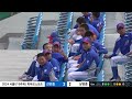 2024 서울특별시 협회장기 u15 추계리그 야구대회 15강 상명중 vs 선린중 2 2