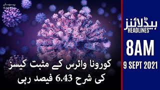 Samaa news headlines 8am | Coronavirus kay musbat cases ki sharah 6.43 fisad rahi | SAMAA TV