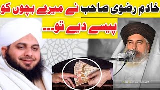 Peer Ajmal Raza Qadri Talking About Khadim Hussain Rizvi | Rizvi Islamic Tv
