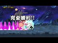 【雑改造の夢】波・ネコリベンジ 無限の小波動！