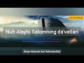 da vat shayx abduvali qori rahimahulloh