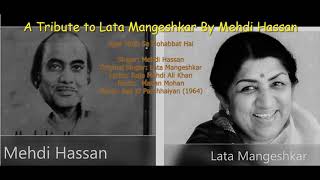 Agar Mujh Se Mohabbat Hai: A tribute to Lata Mangeshkar By Mehdi Hassan:Rare Recording!