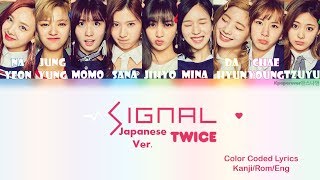 TWICE (トゥワイス) - Signal (Japanese Version) Lyrics  (Kanji/Rom/Eng) Color Coded