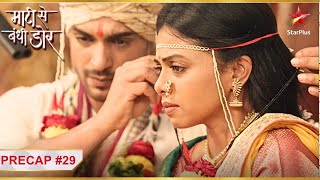 Vaiju-Ranvijay ki ho gayi zabardasti wali shaadi! | Ep.29 |Precap|Maati Se Bandhi Dor|Mon-Sun|7:30PM