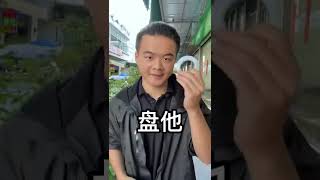 预算8万能找到什么样的翡翠手镯#翡翠 #翡翠直播 #翡翠手镯 #玉石