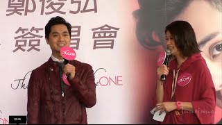 20160213【The ONE x 鄭俊弘 當狗愛上貓 簽唱會】鄭俊弘演出片段 Full Version