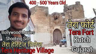 Tera Heritage Village of Kutch | Tera Fort  | तेरा हेरिटेज विलेज | Kartik Traveller | vlog