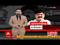 jitendra awhad या घटनेनंतर महिलेची जितेंद्र आव्हाड यांच्यावर विनयभंगाची तक्रार abp majha