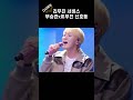 세븐틴 승관 리무진 서비스 이무진x부승관 신호등 shorts