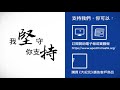 2019年11月22日中午，民眾響應網上號召在中環參與「中環和你lunch」活動，在交易廣場外合唱「願榮光歸香港」。